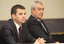 BOMBĂ în Guvern: ALDE i-a RETRAS SPRIJINUL POLITIC lui Daniel Constantin