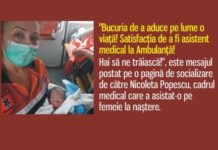 „Bucuria de a aduce pe lume o viaţă!” O femeie din Teleorman a născut în ambulanţă