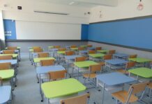 Alexandria – A fost aprobată depunerea spre finanțare, prin PNRR, a proiectului ,,Dotarea cu mobilier, materiale didactice și echipamente digitale a unităților de învățământ preuniversitar și a unităților conexe”